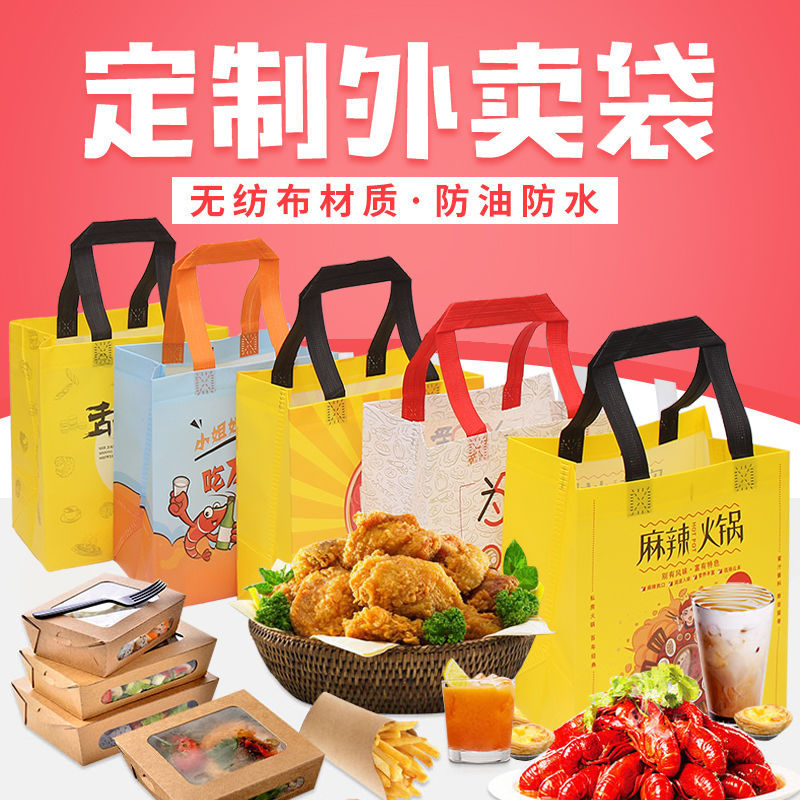 安康市无纺布袋和纸袋的区别