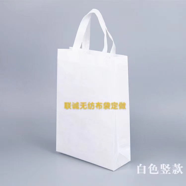安康市无纺布袋定做