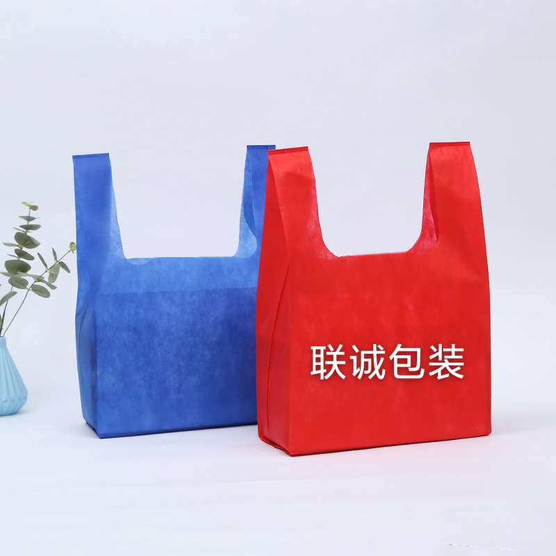 安康市无纺布背心袋定制