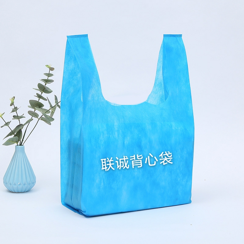 安康市无纺布背心袋厂家