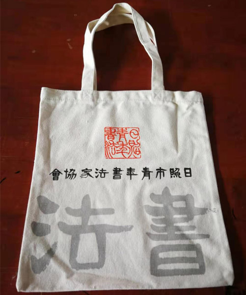 安康市帆布袋定做