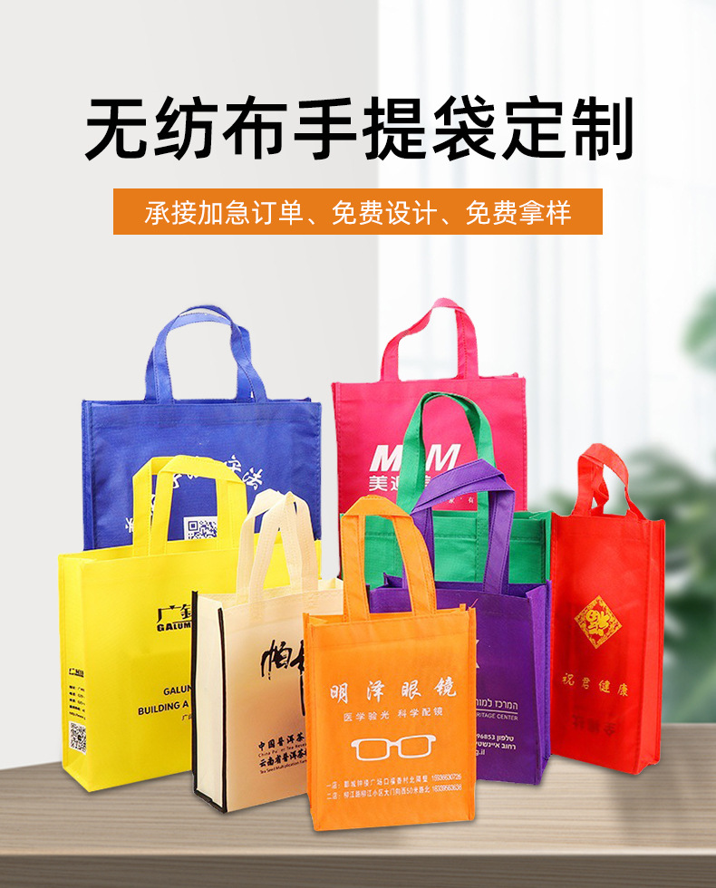 安康市无纺布购物袋无纺布手提袋定制